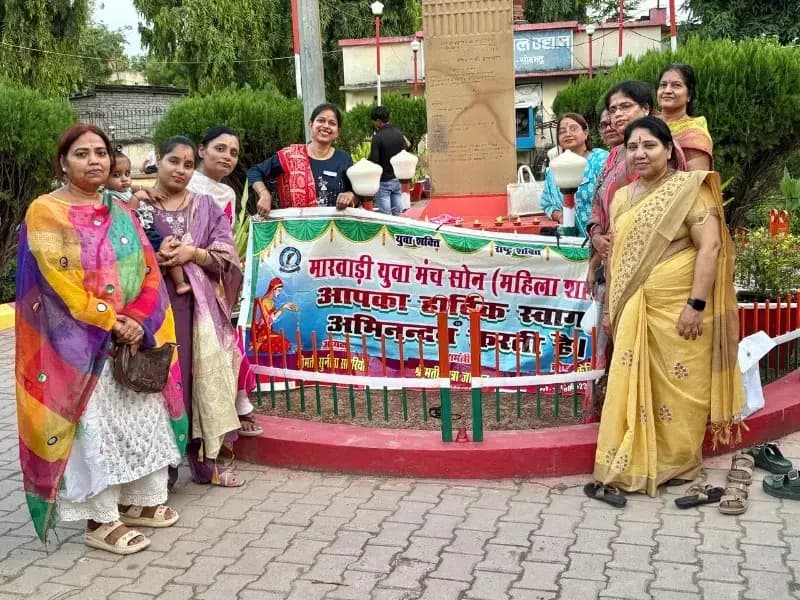 कारगिल विजय दिवस पर मारवाड़ी युवा मंच महिला सोन शाखा ने वीर शहीदों को दी श्रद्धांजलि