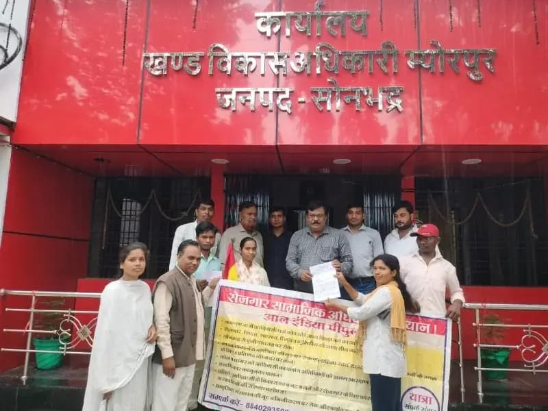 शिक्षा मंत्री के इस्तीफे की मांग को लेकर राष्ट्रपति के नाम भेजा ज्ञापन