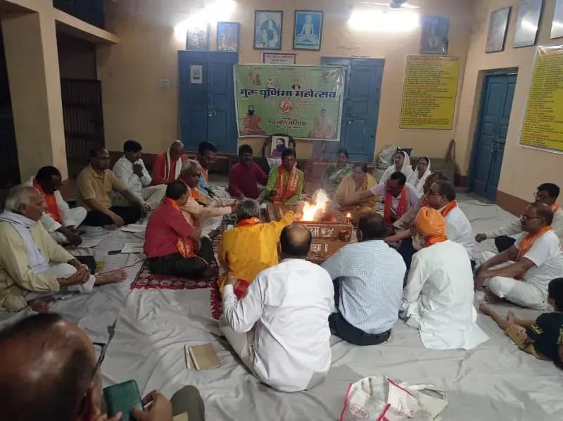 पतंजलि योग परिवार रेनुकूट द्वारा गुरु पूर्णिमा का हुआ भव्य आयोजन