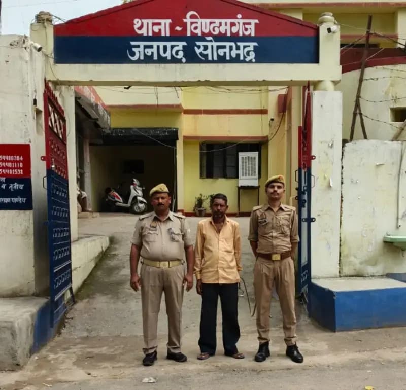 21 साल पुराने महिला उत्पीड़न के मामले का वारंटी गिरफ्तार, विण्ढमगंज पुलिस ने दबोचा