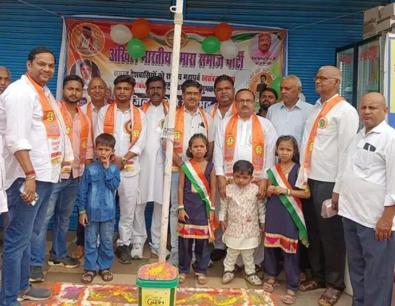 रेनुकूट अखिल भारतीय हमारा समाज पार्टी ने हर्षोल्लास के साथ मनाया स्वतंत्रता दिवस समारोह