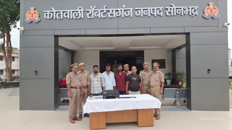 फर्जी खनिज परिवहन परमिट गिरोह का पर्दाफाश, लैपटॉप-प्रिंटर समेत चार गिरफ्तार