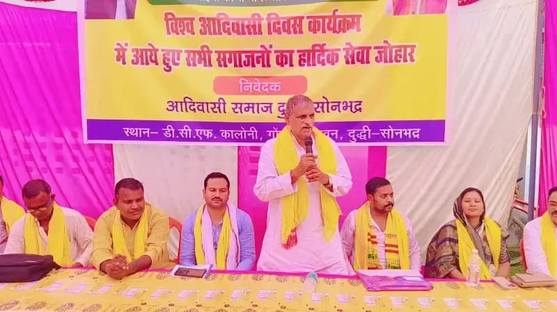 दुद्धी में समाजवादी पार्टी ने मनाया विश्व आदिवासी दिवस, संगोष्ठी में सामाजिक एकजुटता पर दिया जोर