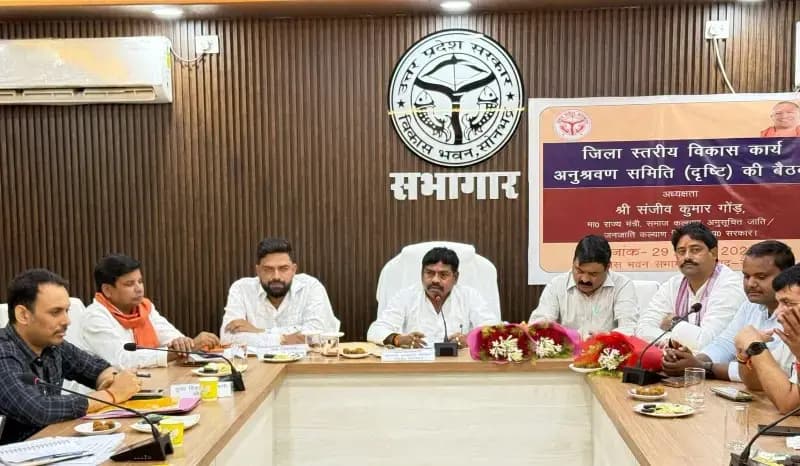 ‘दृष्टि’ की बैठक में विकास योजनाओं की समीक्षा, पात्र परिवारों को शत-प्रतिशत आवास दिलाने के निर्देश