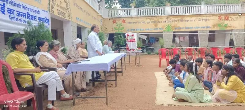 स्वर्गीय प्रेम भाई की 91वीं जयंती पर उनके आदर्शों को किया गया याद