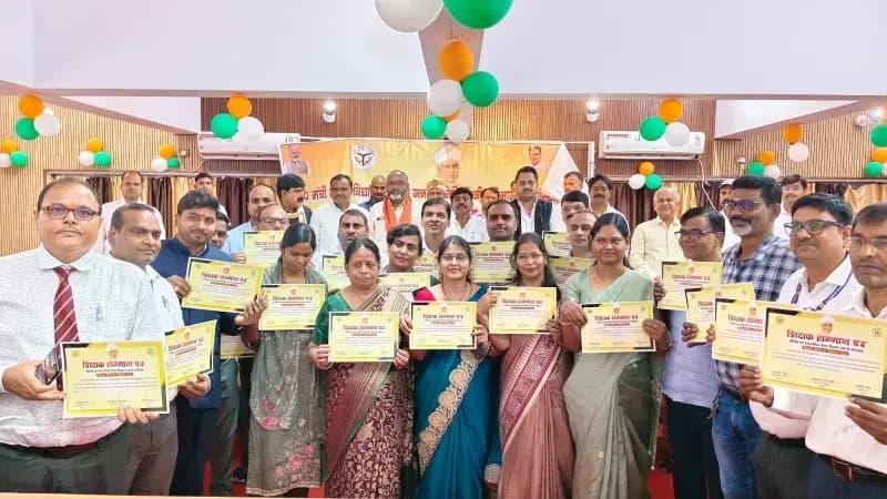 Teacher day:शिक्षक दिवस पर कलेक्ट्रेट सभागार में शिक्षक सम्मान समारोह आयोजित, उत्कृष्ट कार्य करने वाले 68 शिक्षक सम्मानित