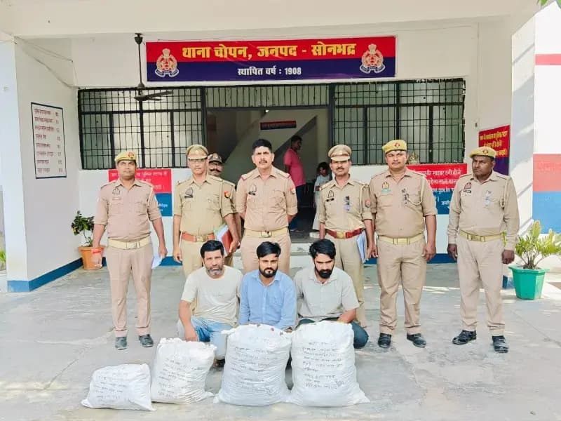 चोपन पुलिस की बड़ी कार्रवाई, 52 किलो 745 ग्राम गांजा के साथ तीन तस्कर गिरफ्तार