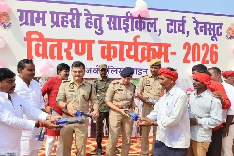 राज्यमंत्री व जिलाधिकारी की मौजूदगी में ग्राम प्रहरियों को बांटी गईं साइकिलें और सुरक्षा उपकरण