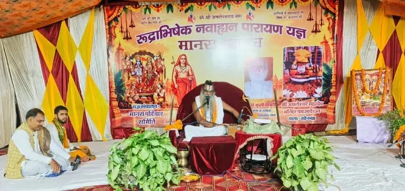 भगवान राम के अवतार, शिव महिमा और माता पार्वती की तपस्या का किया वर्णन