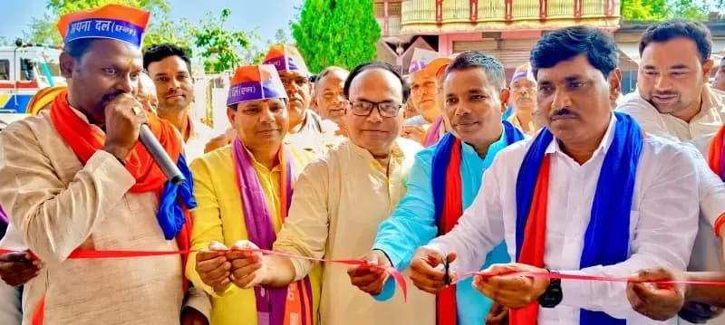 अपना दल (एस) के दुद्धी विधानसभा कार्यालय का हुआ उद्घाटन.