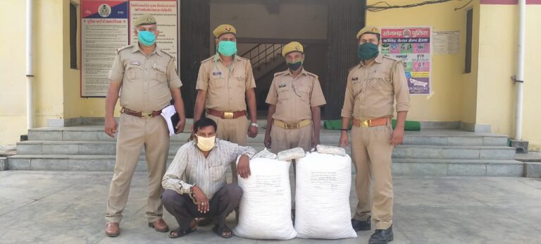 50 किग्रा 200 ग्राम गांजा व एक तमंचा कारतूस के साथ एक गिरफ्तार।