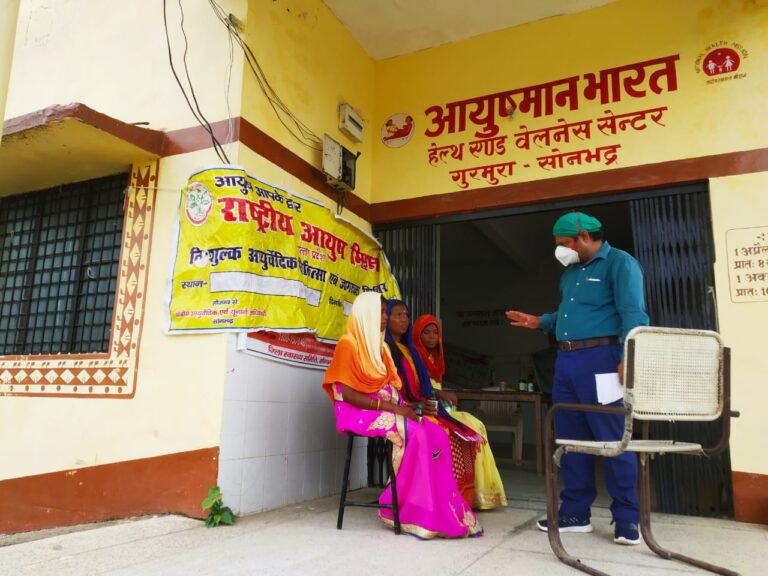 राजकीय आयुर्वेदिक चिकित्सालय पर आयुष कैम्प का आयोजन।