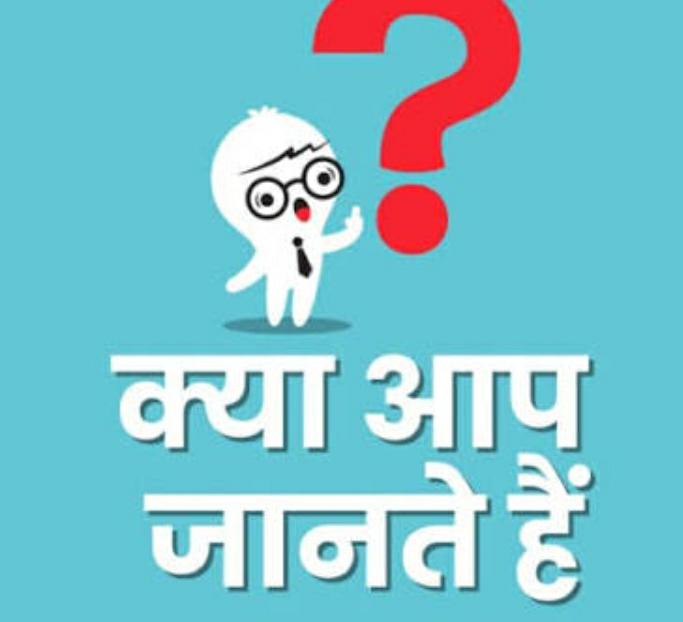01 अक्टूबर की तारीख – इतिहास में क्यों खास है, किन हस्तियों का हुआ जन्म और किसने की अलविदा।