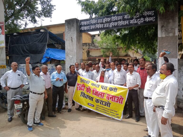 दुद्धी को जिला बनाओ को लेकर मोर्चा व अधिवक्ताओ का जोरदार प्रदर्शन।