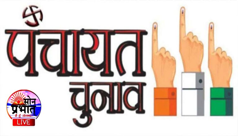 उत्तर प्रदेश पंचायत चुनाव 2020 : चुनाव आयोग ने जारी किया दिशा निर्देश, जानिये किन-किन बातों का रखना होगा ध्यान।