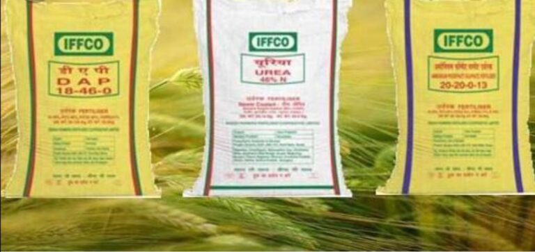 यूरिया खाद वितरण दुर्व्यवस्था को लेकर किसान आक्रोशित, बीड़र लैंपस में यूरिया खाद नदारद।