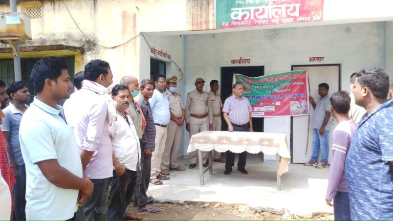 रेंज परिसर में वन्य प्राणी सप्ताह के तहत किया गया संगोष्ठी का आयोजन।