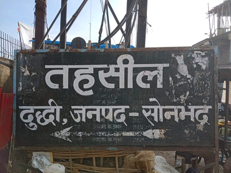 तहसील दिवस का हुआ आयोजन।