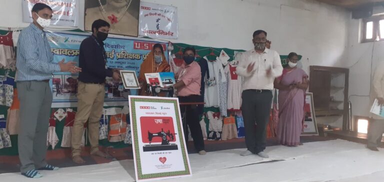 सिलाई मशीन और प्रमाण पत्र का किया गया वितरण