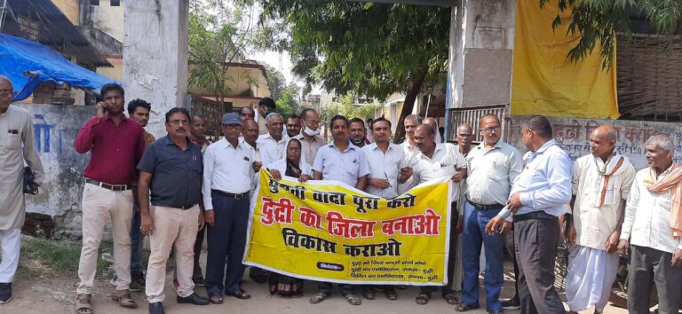 शोक सभा उपरान्त दुद्धी जिला बनाओ संघर्ष मोर्चा ने किया प्रदर्शन।