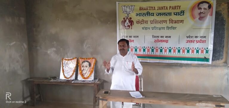 व्यक्तित्व विकास हेतु शिविर प्रशिक्षण की दो दिवसीय कार्यशाला आयोजित।