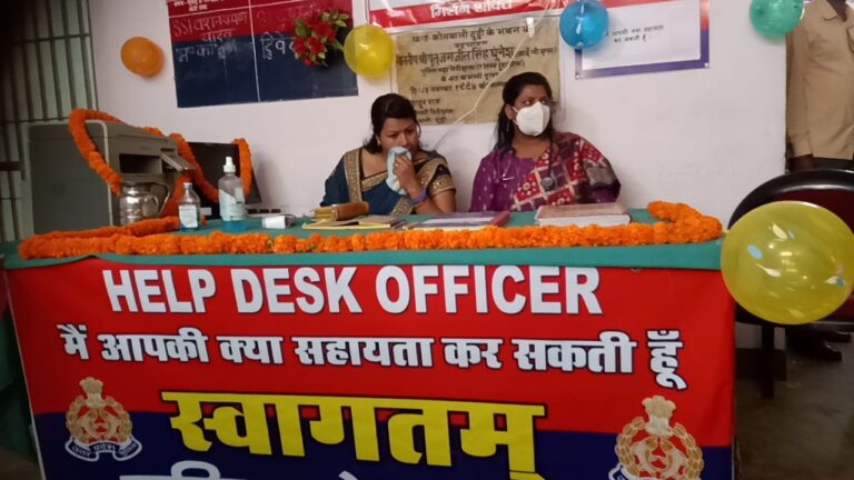 महिला सुरक्षा नारी शक्ति मिशन के तहत हेल्पलाइन का कोतवाली दुद्धी में हुआ उद्घाटन।