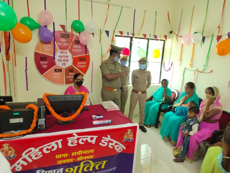 हाथीनाला थाना में महिला हेल्पडेस्क का हुआ उद्घाटन।