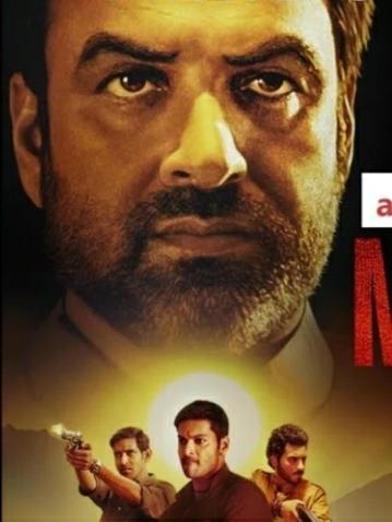 वेब सीरीज ‘मिर्जापुर’ की बढ़ सकती हैं मुश्किलें, सांसद अनुप्रिया पटेल ने पीएम और सीएम से की जांच की मांग।