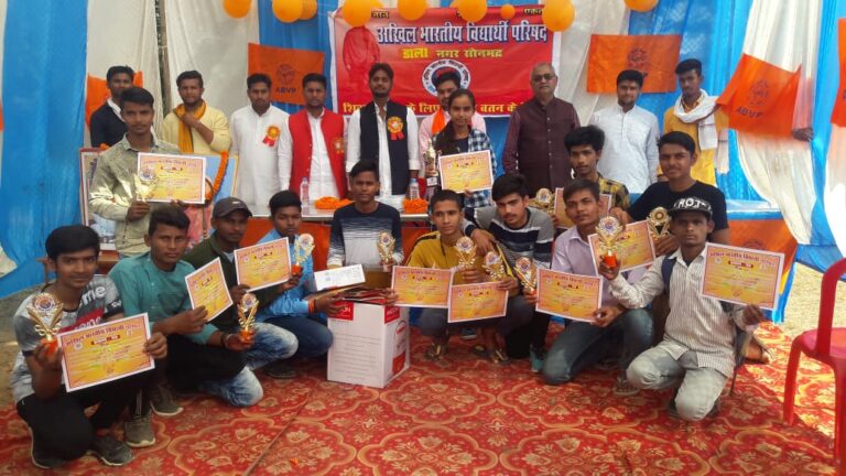 अखिल भारतीय विद्यार्थी परिषद प्रतिभा सम्मान समारोह हुआ संपन्न।