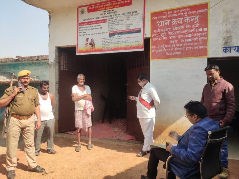 एसडीएम दुद्धी ने खजुरी गांव में धान क्रय केंद्र का लिया जायजा।