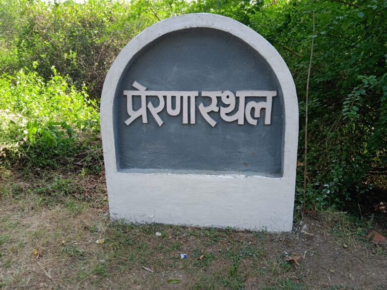 डायोवर्जन सिटी कमेटियां का होगा जनपद सोनभद्र में गठन।