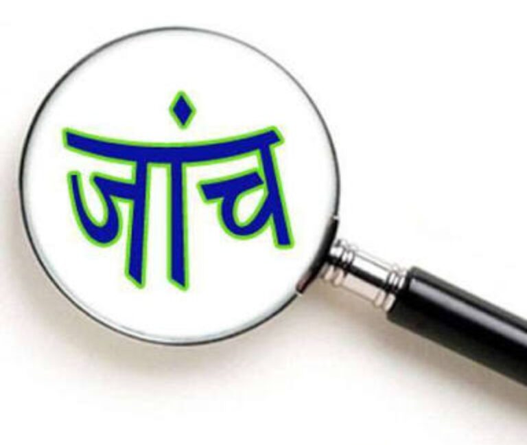 तहसीलदार ने एनएच निर्माण में प्रयुक्त हो रहे अवैध बालू का किया जाँच।