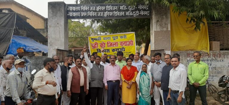 दुद्धी को जिला बनाओ का एक स्वर में उठा आवाज।