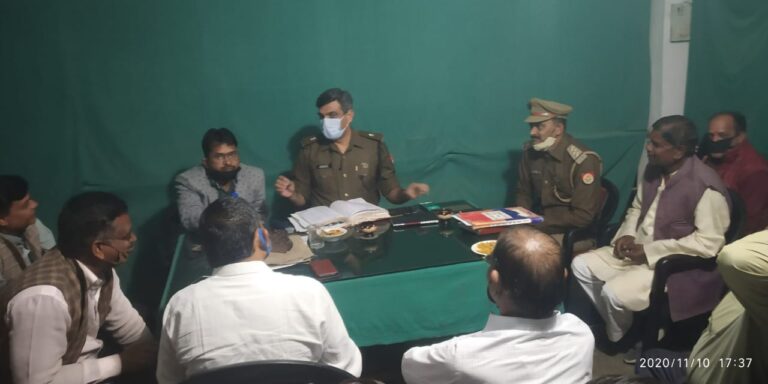 धनतेरस, दीपावली ,छठ पूजा आदि को लेकर शान्ति समिति की बैठक