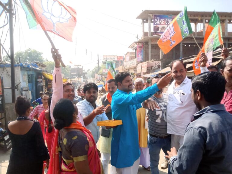 दुद्धी मण्डल भाजपा के कार्यकर्ताओं ने एक दूसरे को मिठाई खिला कर बिहार विधानसभा चुनाव जीत का मनाया जश्न।