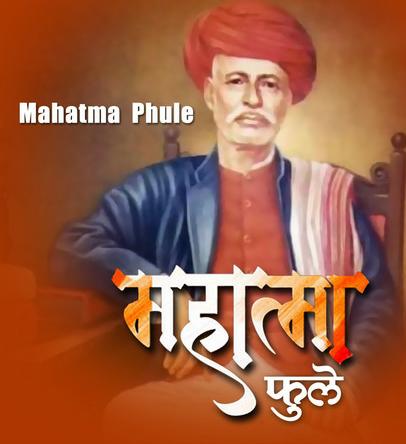 आज जिनकी है पुण्यतिथि उन्होंने ही महिलाओं के लिए भारत देश में पहला विद्यालय खोला था। क्या आप जानते है?