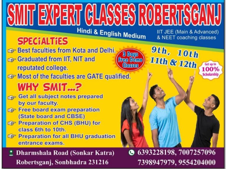 रॉबर्ट्सगंज में नए कोचिंग संस्थान का शुभारम्भ