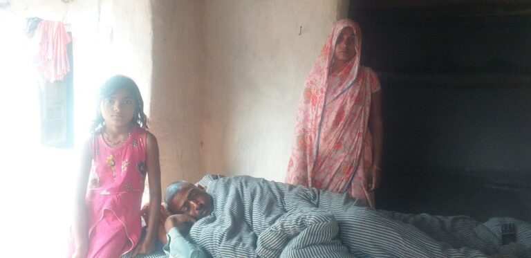 बीमारी व आर्थिक तंगी ने राशन कार्ड तक को गिरवी रखने पर किया मजबूर, मदद करने की अपील।