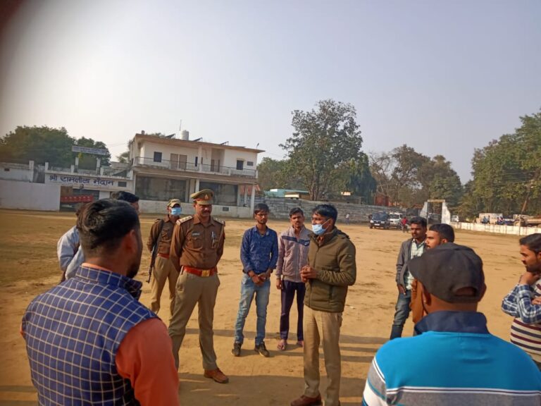 पुलिस क्षेत्राधिकारी राम आशीष यादव ने जिला प्रभारी मंत्री के संभावित दौरे को लेकर स्थल का किया निरीक्षण।