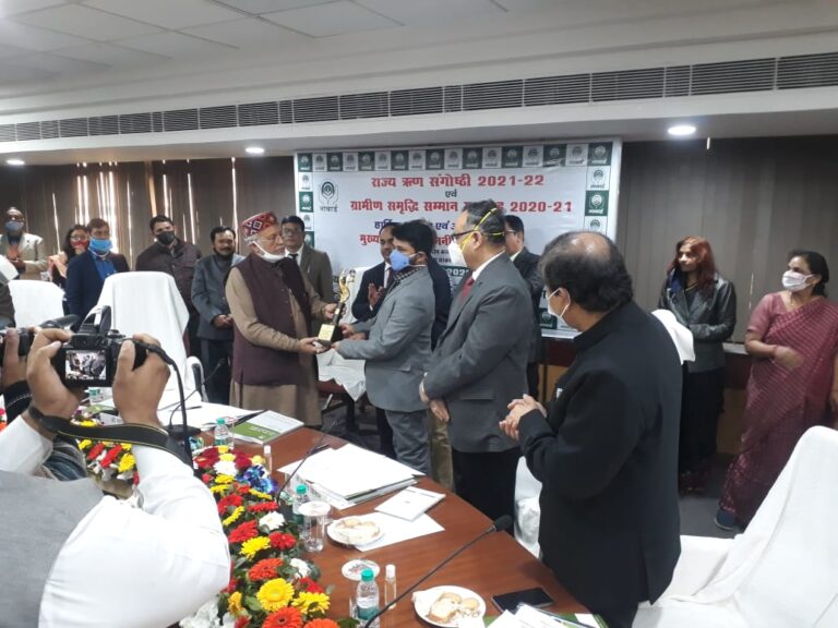 चोपन में नाबार्ड द्वारा स्व वित्त पोषित एवं डेवलपमेंट अल्टरनेटिव्स द्वारा संचालित वाडी परियोजना कृषि एवं वानिकी को उत्कृष्ट कार्य का लखनऊ में मिला प्रथम पुरस्कार।