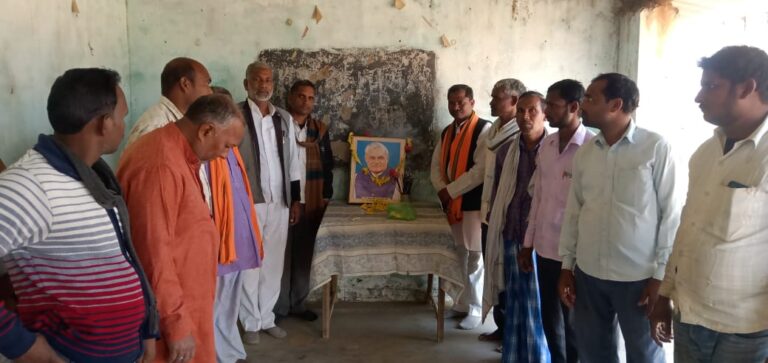 भाजपा मंडल म्योरपुर के पदाधिकारियों ने जामपानी में कार्यक्रम आयोजित कर किया भारत रत्न अटल बिहारी बाजपेयी को याद।