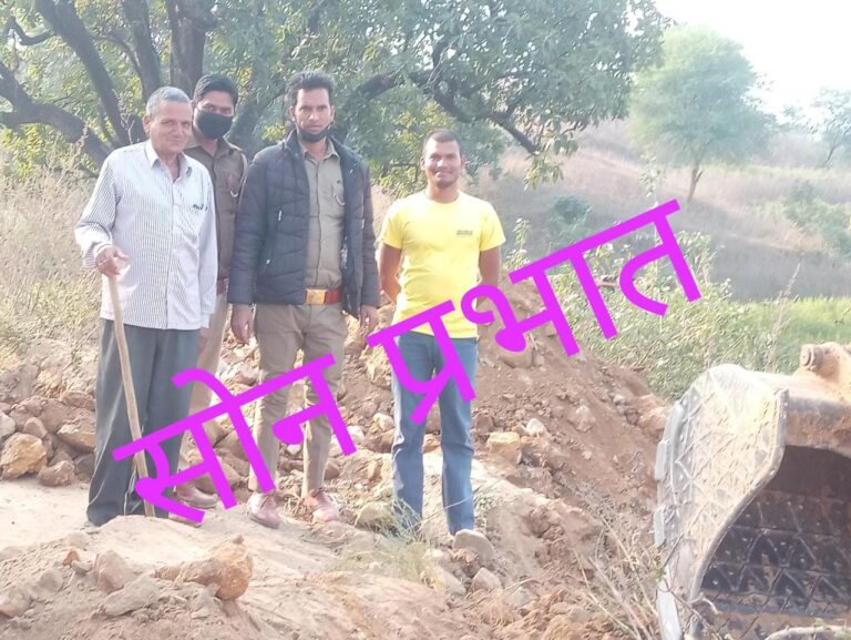 अवैध बालू खनन को रोकने के लिए वन विभाग ने जेसीबी मशीन से कटवाए रास्ता।