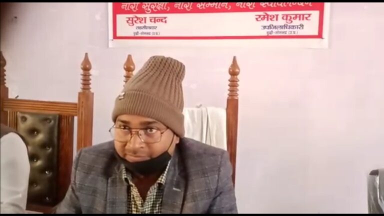 Corona Vaccine -: कोविड-19 टीकाकरण को लेकर उपजिलाधिकारी ने दुद्धी तहसील सभागार में दिया दिशानिर्देश।