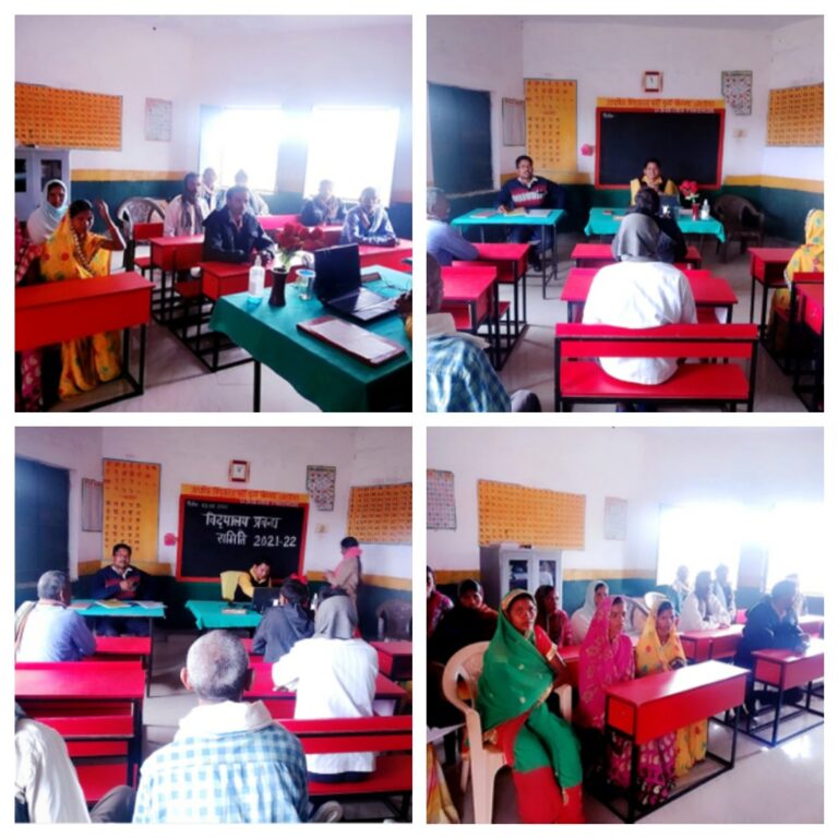 प्राथमिक विद्यालय कर्री दुद्धी, सोनभद्र में नवीन विद्यालय प्रबंधन समिति का गठन।