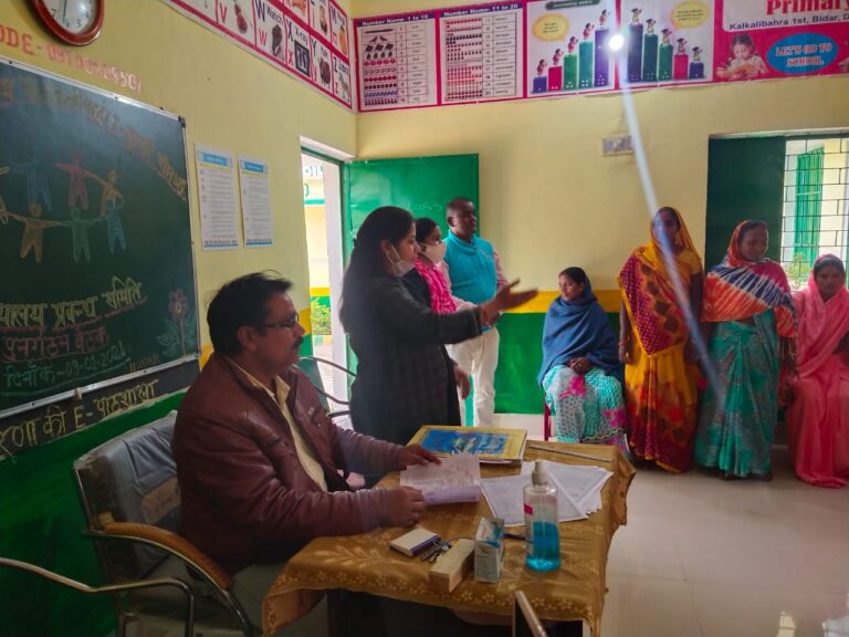 प्राथमिक विद्यालय कलकलीबहरा (प्रथम) दुद्धी में विद्यालय प्रबंधन समिति का पुनर्गठन।