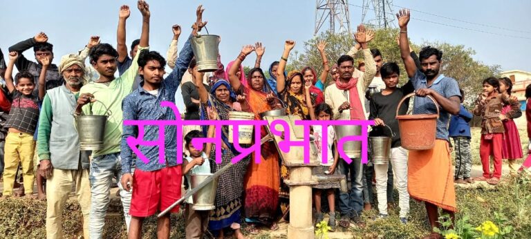 ग्राम पंचायत कोटा में पेयजल संकट गहराया, ग्रामीणो ने किया प्रदर्शन।