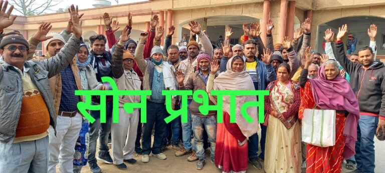 धांधली-: 35 से अधिक मकानों की जमीन रजिस्ट्री गलत तरीके से कराने का आरोप।