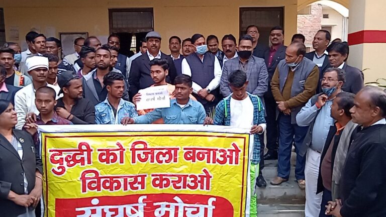 दुद्धी को जिला बनाओ संघर्ष मोर्चा बाइक जुलूस के साथ पहुंचा तहसील कैंपस।