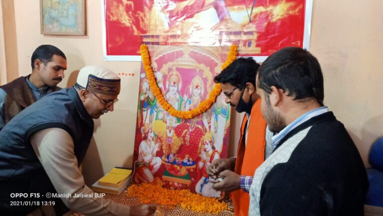राम मंदिर निधि समर्पण अभियान का उद्घाटन मर्यादा पुरुषोत्तम राम के प्रतिमा पर दीप प्रज्वलन कर किया गया।