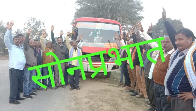 बिना परमिट चल रही बस को रोककर  बस एसोसिएशन के लोगो ने किया विरोध।